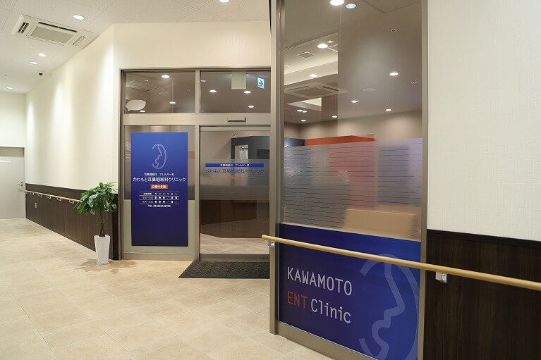 about KAWAMOTO ENT CLINIC