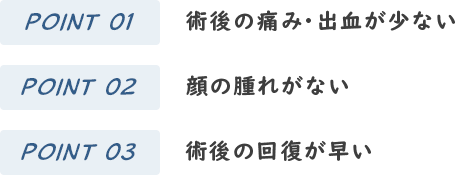 副鼻腔炎の手術を内視鏡下で行うメリット